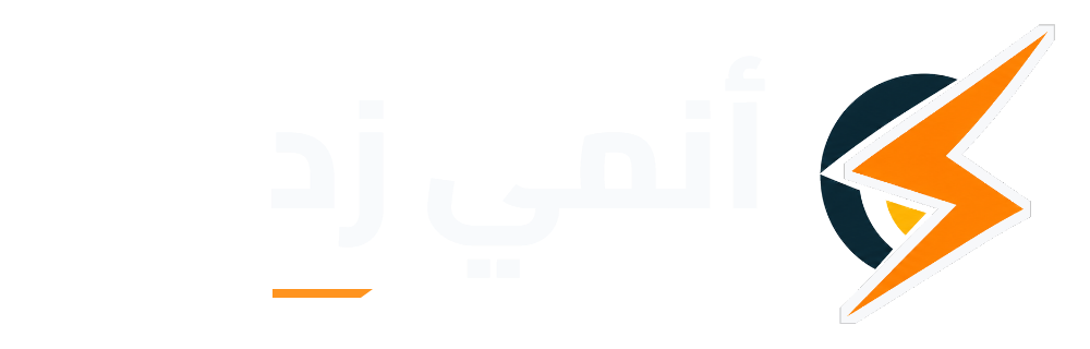 أنمي زد