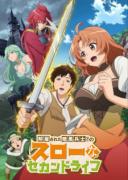 انمي Kaiko sareta Ankoku Heishi مترجم