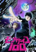 انمي Mob Psycho 100 مترجم