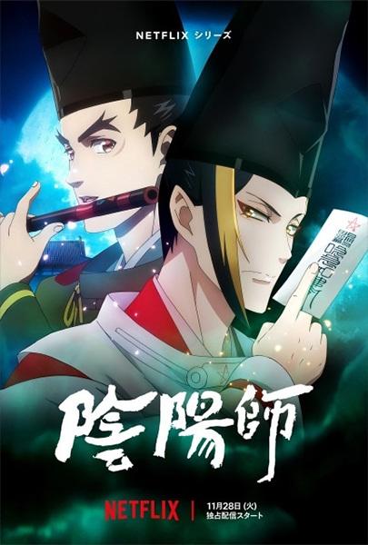 انمي Onmyouji مترجم
