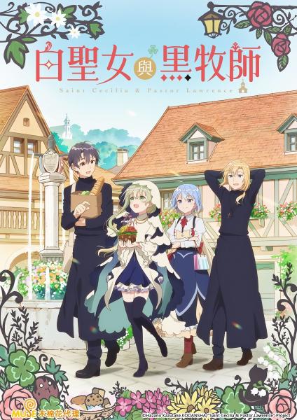 انمي Shiro Seijo to Kuro Bokushi مترجم