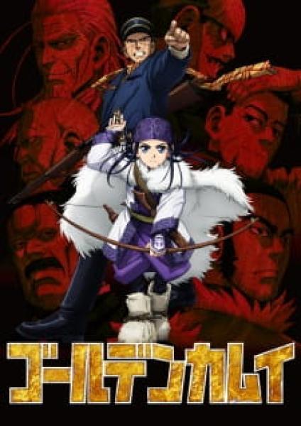 انمي Golden Kamuy الموسم الخامس