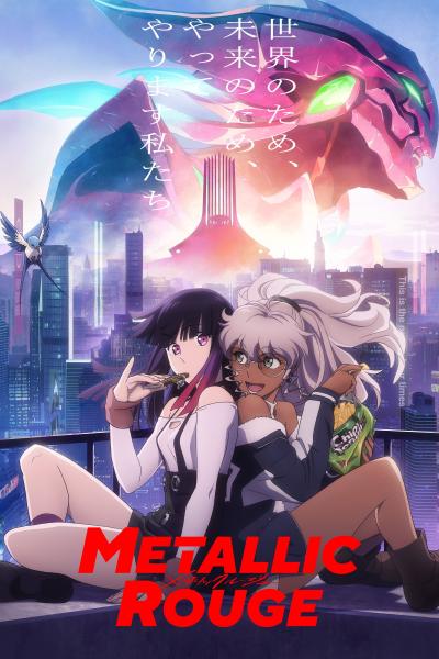 انمي Metallic Rouge مترجم