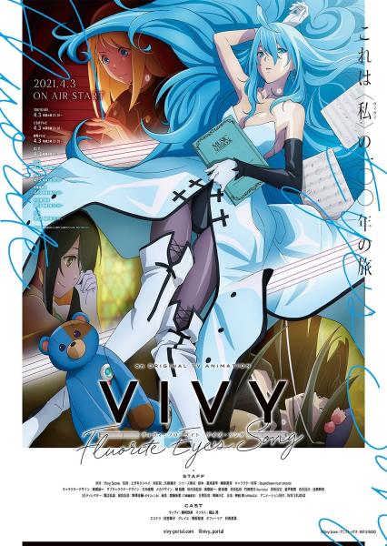 انمي Vivy: Fluorite Eye's Song مترجم