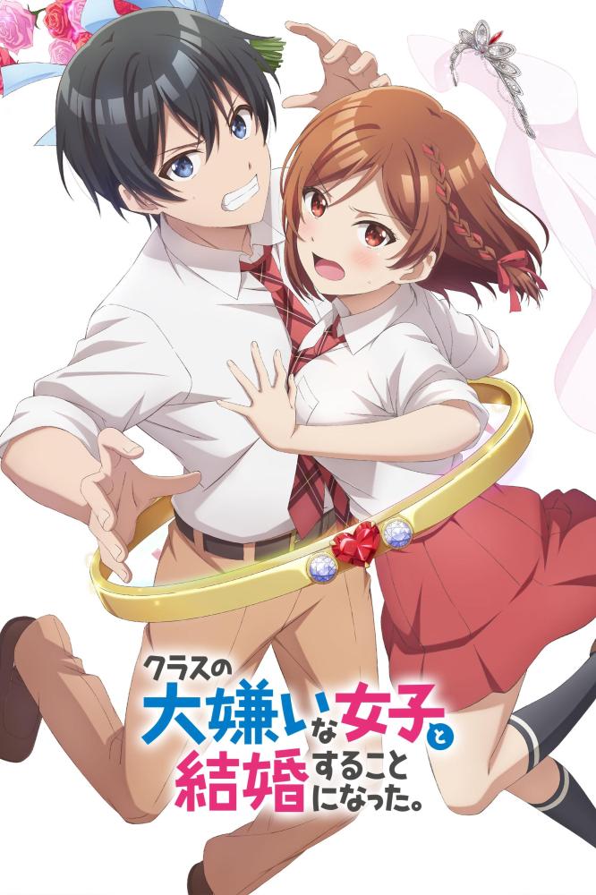 انمي Class no Daikirai na Joshi to Kekkon suru Koto ni Natta الموسم الاول