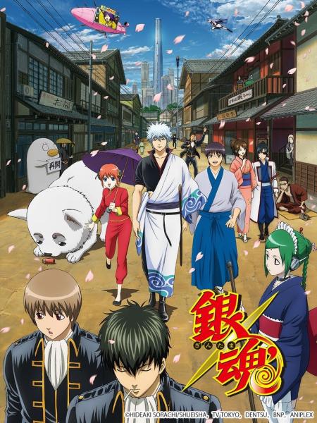 انمي Gintama الموسم الثاني