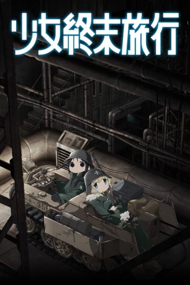 انمي Shoujo Shuumatsu Ryokou الموسم الاول