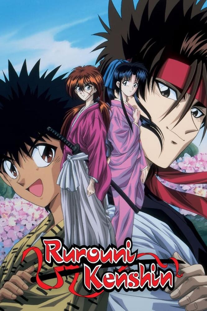 انمي Rurouni Kenshin الموسم الاول مترجم