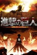 انمي Attack On Titan الموسم الاول مترجم