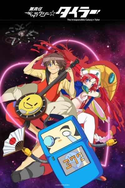 انمي Musekinin Galaxy Tylor مترجم