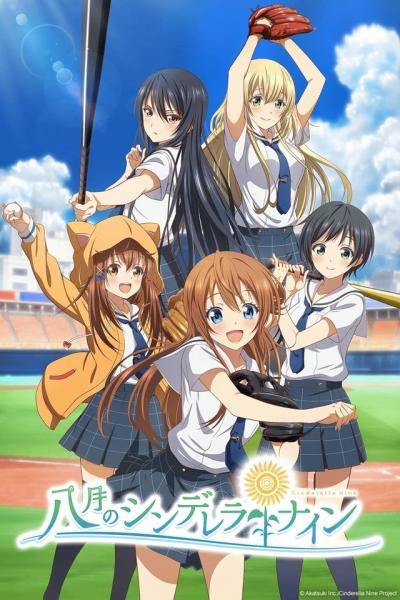 انمي Hachigatsu no Cinderella Nine مترجم