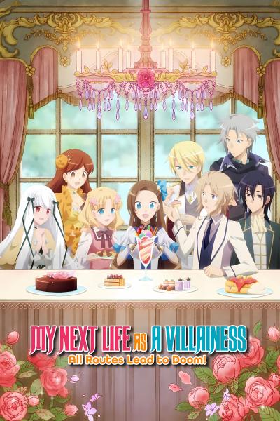 انمي Otome Game no Hametsu Flag shika Nai Akuyaku Reijou ni Tensei shiteshimatta الموسم الثاني