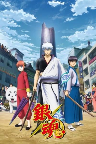 انمي Gintama الموسم الاول