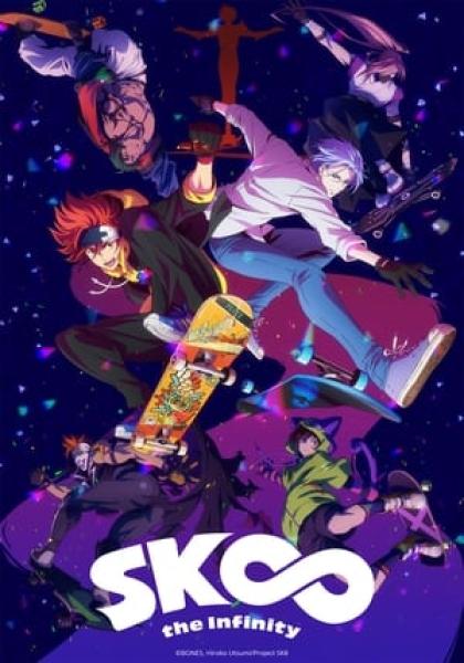 انمي SK∞ مترجم