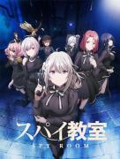 انمي Spy Kyoushitsu الموسم الاول مترجم