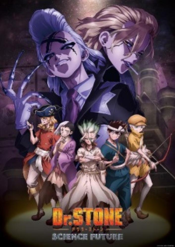 انمي Dr. Stone الموسم الرابع