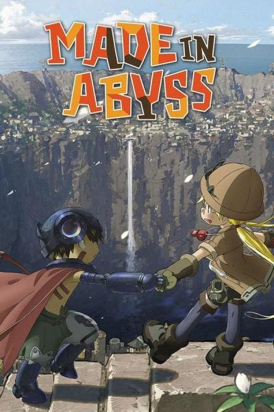 انمي صنع في الهاوية مدبلج
