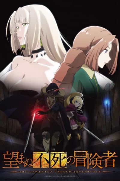انمي Nozomanu Fushi no Boukensha مترجم