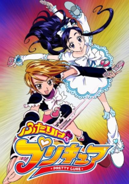 انمي Futari wa Precure مترجم