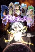 انمي Fumetsu no Anata e مترجم
