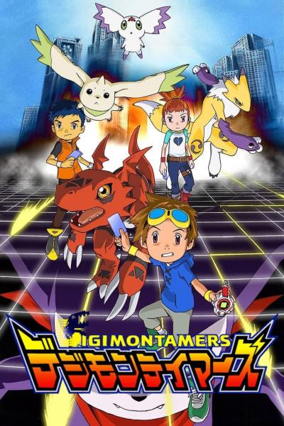 انمي Digimon Tamers الموسم الثالث