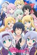 انمي Isekai wa Smartphone to Tomo ni مترجم