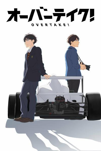 انمي Overtake! مترجم