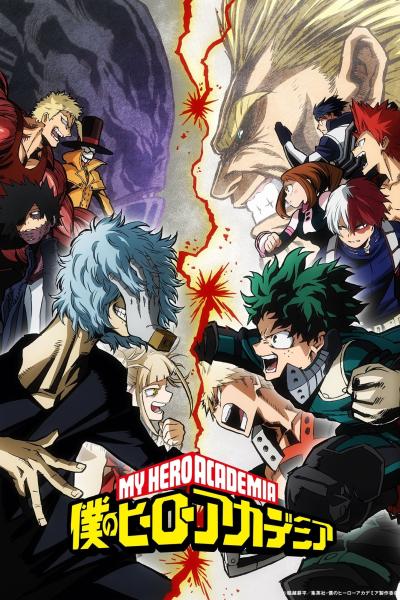 انمي Boku no Hero Academia الموسم الثالث مترجم