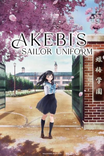 انمي Akebi-chan no Sailor-fuku مترجم