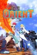 انمي Orient مترجم