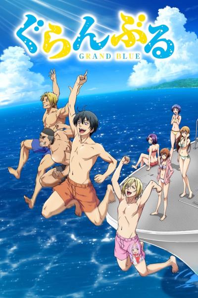 انمي Grand Blue الموسم الاول