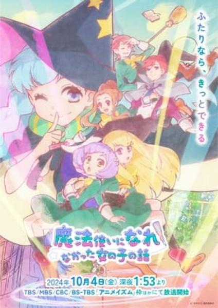 أنمي Mahoutsukai ni Narenakatta Onnanoko no Hanashi مترجم