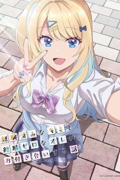 انمي Keikenzumi na Kimi to, Keiken Zero na Ore ga, Otsukiai suru Hanashi مترجم