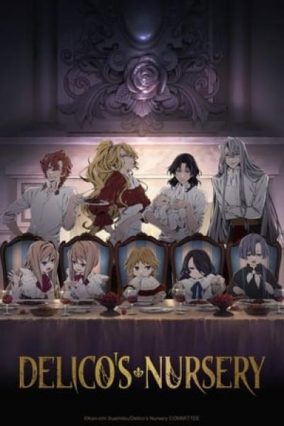 انمي Delico's Nursery الموسم الاول