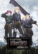 انمي The Legend of Heroes مترجم