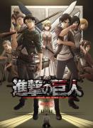انمي Attack On Titan الموسم الثالث مترجم