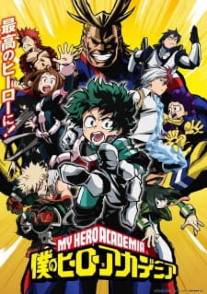 انمي Boku no Hero Academia الموسم الثامن