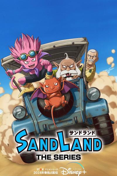 انمي Sand Land: The Series الموسم الاول