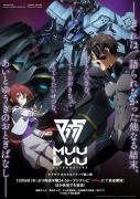 انمي Muv-Luv Alternative الموسم الاول مترجم