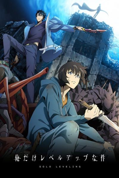 انمي Solo Leveling الموسم الاول مترجم