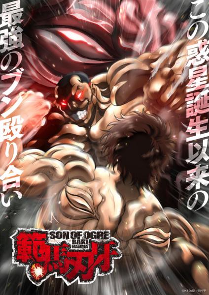 انمي Hanma Baki: Son of Ogre الموسم الاول مترجم