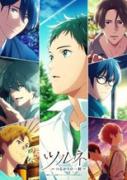انمي Tsurune: Kazemai Koukou Kyuudoubu مترجم
