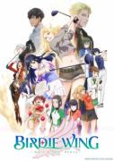 انمي Birdie Wing: Golf Girls' Story مترجم