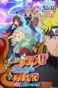 انمي ناروتو شيبودن مدبلج