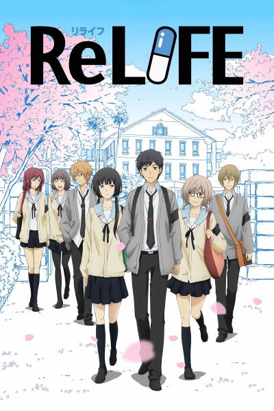 انمي ReLIFE الموسم الاول