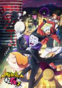 انمي Kyuuketsuki Sugu Shinu مترجم