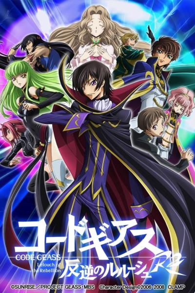 انمي Code Geass: Hangyaku no Lelouch الموسم الاول