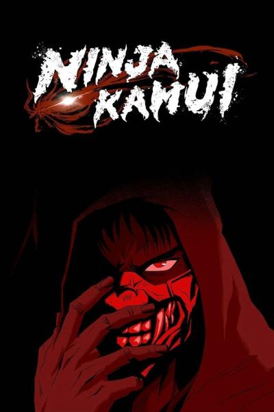 انمي Ninja Kamui الموسم الاول مترجم