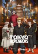 انمي Tokyo Revengers الموسم الاول مترجم