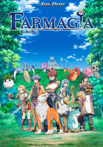أنمي Farmagia مترجم